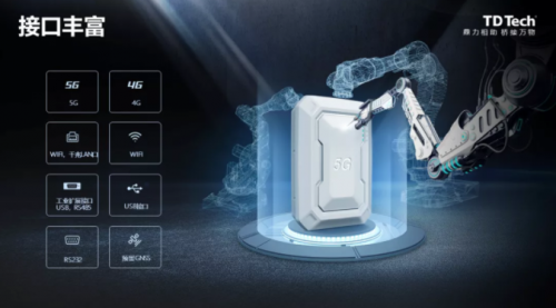 鼎橋5G工業(yè)CPE Ins 2.0隆重發(fā)布，嚴(yán)苛工業(yè)之選