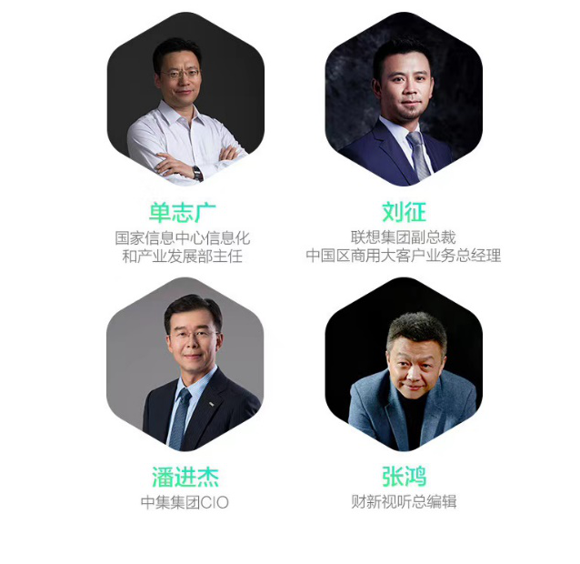 物聯(lián)網(wǎng)難點(diǎn)、痛點(diǎn)直擊，看新基建潮頭，如何共贏產(chǎn)業(yè)未來(lái)