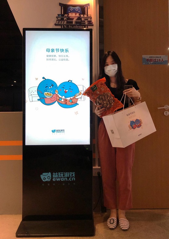 戰(zhàn)疫助農(nóng)，益玩游戲母親節(jié)為湖北拼單！