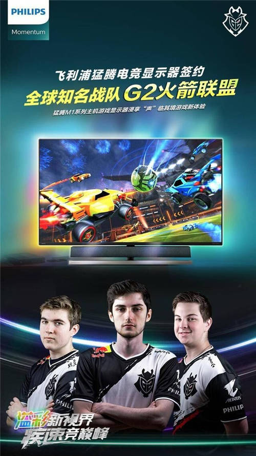 全新猛騰系列4K超高清HDR1000主機游戲顯示器558M1RY預售火熱進行