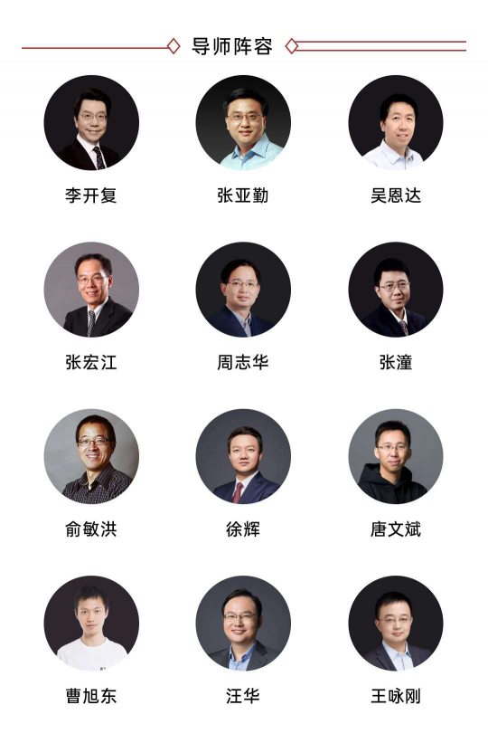創(chuàng)新工場聯(lián)合華為云，邀你挑戰(zhàn)DeeCamp人工智能訓(xùn)練營