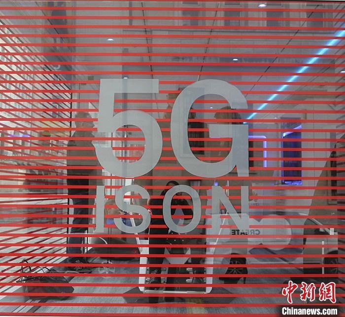 資料圖：華為5G技術(shù)在海外展示。中新社記者 德永健 攝