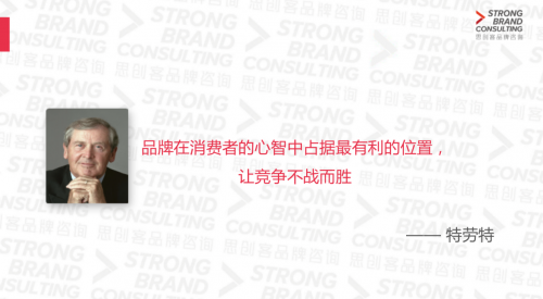 京東統(tǒng)一品牌戰(zhàn)略進(jìn)入下沉市場？思創(chuàng)客品牌咨詢機(jī)構(gòu)研究