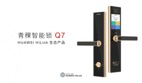 開啟智慧生活，青稞智能鎖Q7首發(fā)眾測!