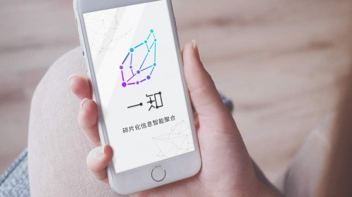 一知 專注打造移動(dòng)端碎片化信息智能聚合