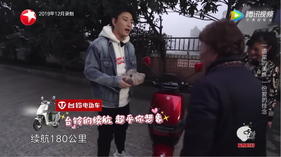 當《親愛的，來吃飯》邂逅山城重慶，臺鈴用綜藝傳遞品牌溫度
