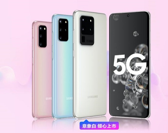2020年5G旗艦首選 當然還是火遍全球的三星Galaxy S20 系列