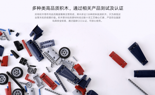 小米上架變形金剛，還有什么是雷軍不賣的嗎？
