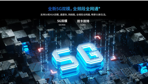 高顏值5G視頻手機，中興天機Axon 11演繹硬核實力派