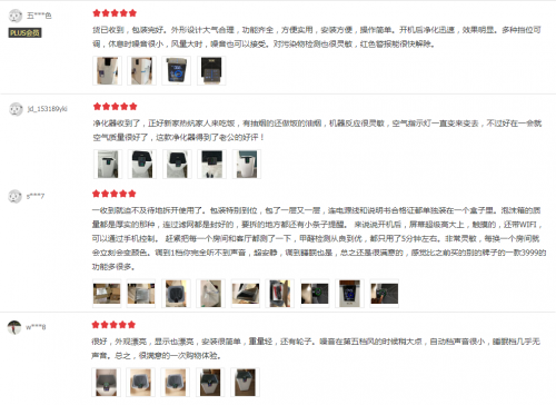 2020中國(guó)品牌價(jià)值榜揭曉 IAM問鼎空凈品牌強(qiáng)度第一