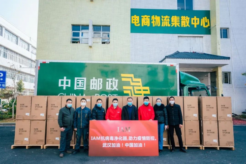 2020中國(guó)品牌價(jià)值榜揭曉 IAM問鼎空凈品牌強(qiáng)度第一