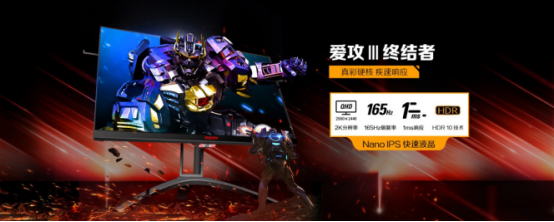 “坑”隊(duì)友層出不窮，無(wú)法招架?AG273QXP“神兵天降”，助你排除萬(wàn)難!
