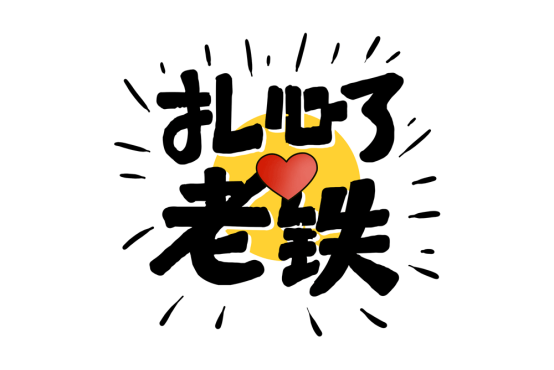 “坑”隊(duì)友層出不窮，無(wú)法招架?AG273QXP“神兵天降”，助你排除萬(wàn)難!