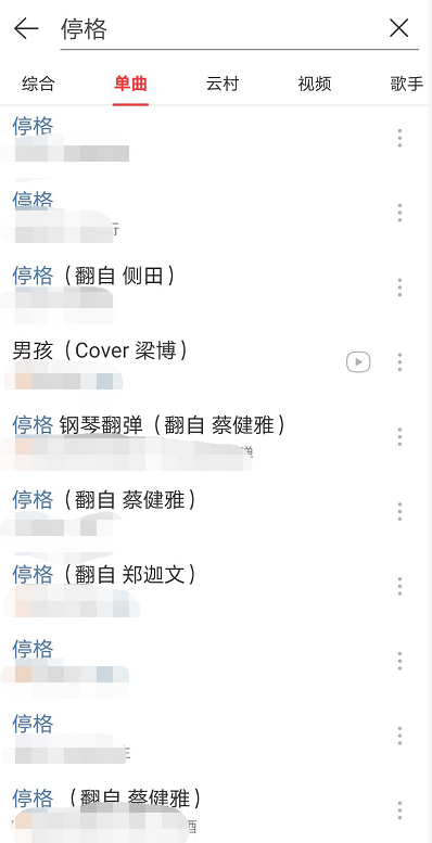 網(wǎng)易云官宣和華納戰(zhàn)略合作的背后，網(wǎng)友：歌沒有多??！