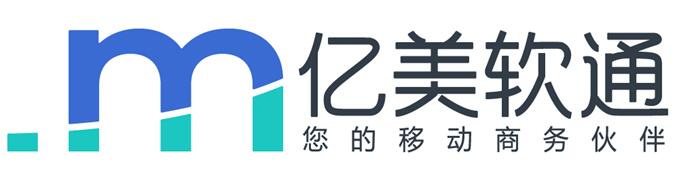 億美軟通啟用全新VI形象，品牌升級向未來而生