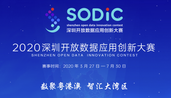 如何突圍“華為云杯”SODiC大賽，這場AI訓(xùn)練營開營一定不能錯過