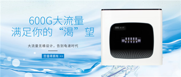 家用凈水器十大品牌法蘭尼，深度過(guò)濾暢享健康好水