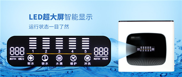 家用凈水器十大品牌法蘭尼，深度過(guò)濾暢享健康好水