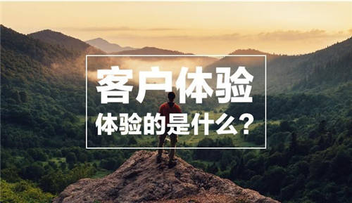 Stratifyd客戶體驗(yàn)行業(yè)洞察白皮書，助您提升客戶留存率