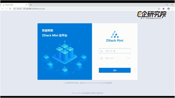 邊緣計(jì)算初體驗(yàn)：ZStack Mini如何將極簡(jiǎn)做到極致？