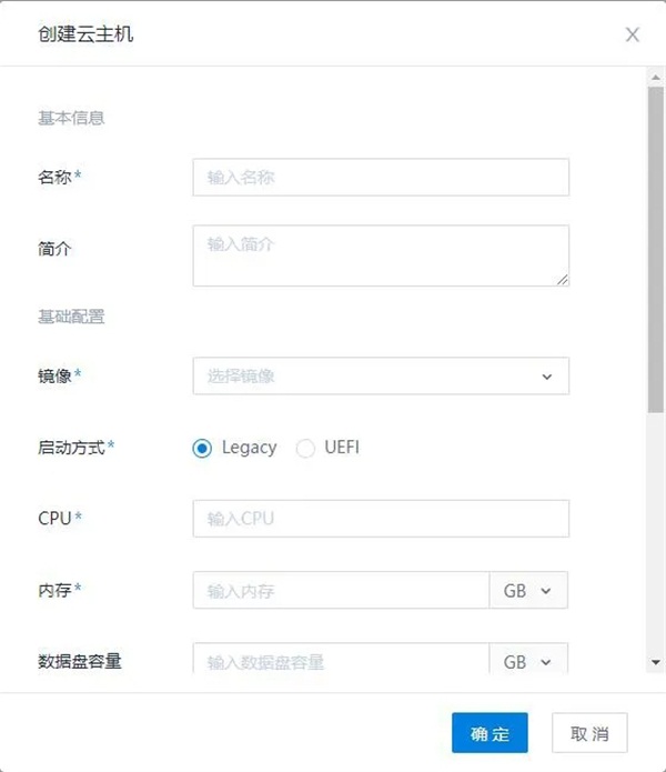 邊緣計(jì)算初體驗(yàn)：ZStack Mini如何將極簡(jiǎn)做到極致？