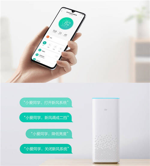 智米新風系統(tǒng)電輔熱版99.99%抗菌抗病毒 1999元包安裝