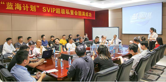 廚電十大品牌，科恩首期“藍(lán)海計(jì)劃”SVIP超級私董會圓滿成功！