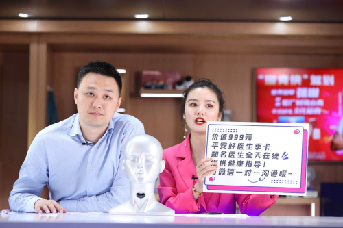 獲贊69w!8w網(wǎng)民在線觀看，游泳世界冠軍張琳直播帶貨來酷Lecoo產(chǎn)品!