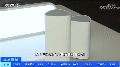 360路由器獲央視報(bào)道！助力智能家居聯(lián)動(dòng)，暢享無接觸新體驗(yàn)