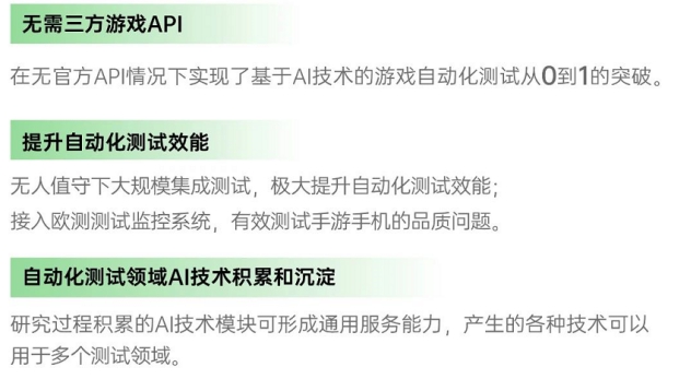 OPPO技術(shù)開放日第五期亮點(diǎn)匯總：移動(dòng)服務(wù)平臺 一站式接入能力聚合