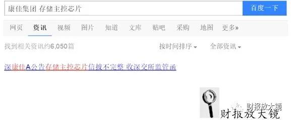 康佳集團不惑之年的轉型困惑