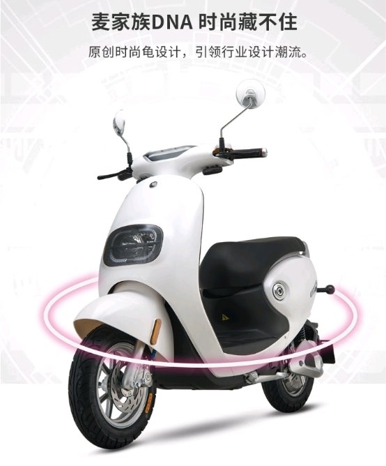 愛瑪續(xù)航怎么樣，電機(jī)和電池是關(guān)鍵！