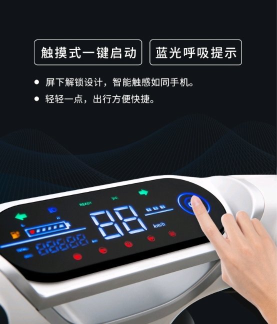 愛瑪續(xù)航怎么樣，電機(jī)和電池是關(guān)鍵！