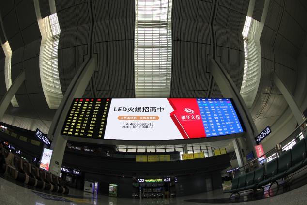 下一站，出發(fā)！蘭州西高鐵站，艾比森讓出行更從容