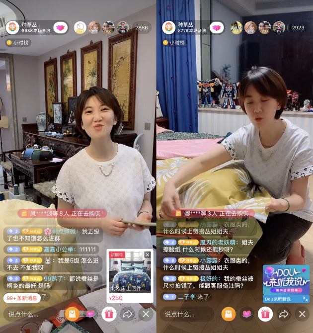 濟(jì)南姑娘抖音推薦生活好物，半年吸粉近40萬(wàn)：信任比什么都重要