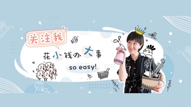 濟(jì)南姑娘抖音推薦生活好物，半年吸粉近40萬(wàn)：信任比什么都重要