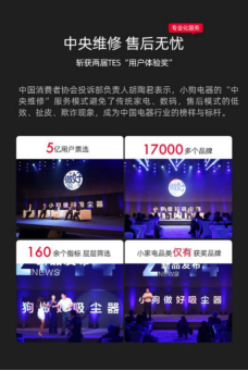 戴森高光褪色，國內(nèi)品牌發(fā)力追趕醞釀新格局