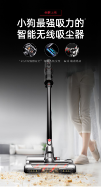 戴森高光褪色，國內(nèi)品牌發(fā)力追趕醞釀新格局