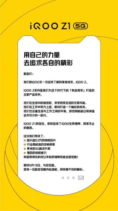性能豪橫！MediaTek用天璣1000Plus搶占5G市場(chǎng)