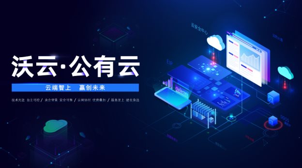 沈可談聯(lián)通沃云：奮力超越時(shí)，你才是真正的奔跑