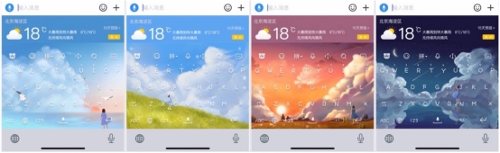 百度輸入法合作中國氣象局中國天氣網(wǎng)，鍵盤皮膚上可獲取權(quán)威氣象信息