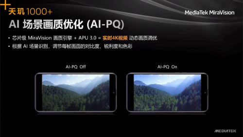 MediaTek祭出5G大殺器，iQOO新機迎來“性能覺醒”