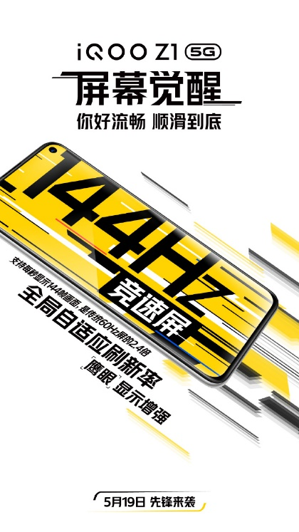 MediaTek祭出5G大殺器，iQOO新機迎來“性能覺醒”