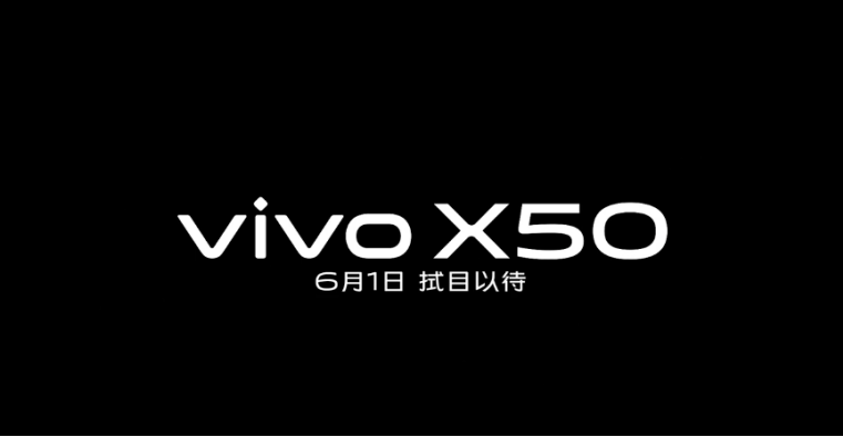 告別手持穩(wěn)定器，vivo X50系列超感光微云臺(tái)還有這些驚喜？