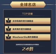 成交額增長(zhǎng)三倍！515京東國(guó)際超級(jí)品類日滿足“購(gòu)買全世界”好物需求