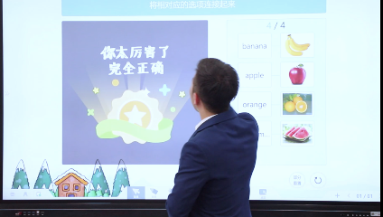 深入教學(xué)場景，賦能教學(xué)全流程！銳捷推出云大屏與智慧黑板解決方案