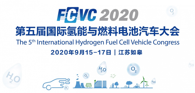 FCVC 2020 大會預登記系統(tǒng)全面啟動，揭秘首波精彩看點