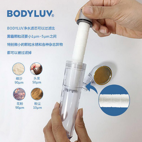 抗菌去水銹雜質(zhì)，BODYLUV(芭堤楽)花灑讓沖澡變成享受