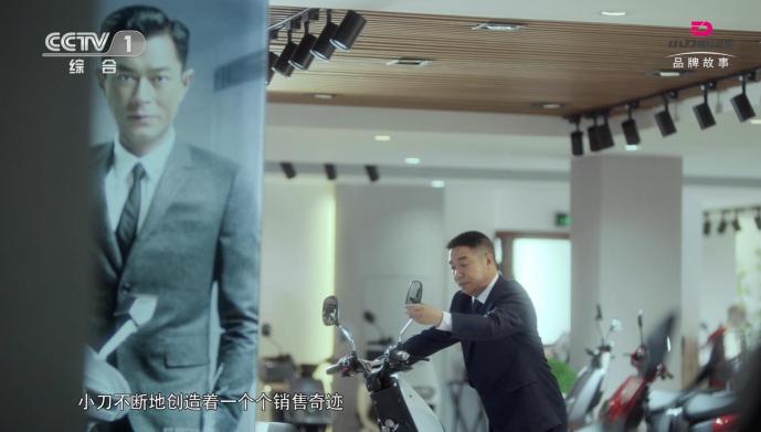 小刀電動車：加足馬力，駛向未來