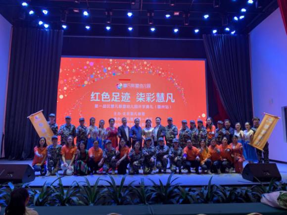 慧凡教育上市計劃啟動：獨樹一幟商業(yè)模式造就幼教領(lǐng)軍品牌